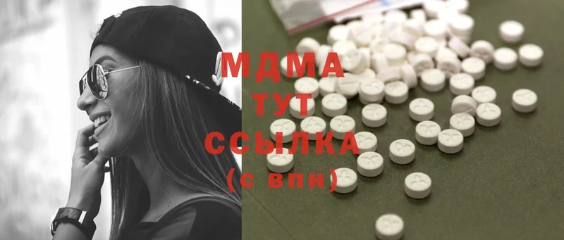 MDMA Molly Сорочинск